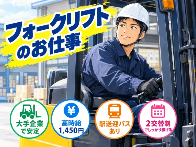 有限会社ユニテック