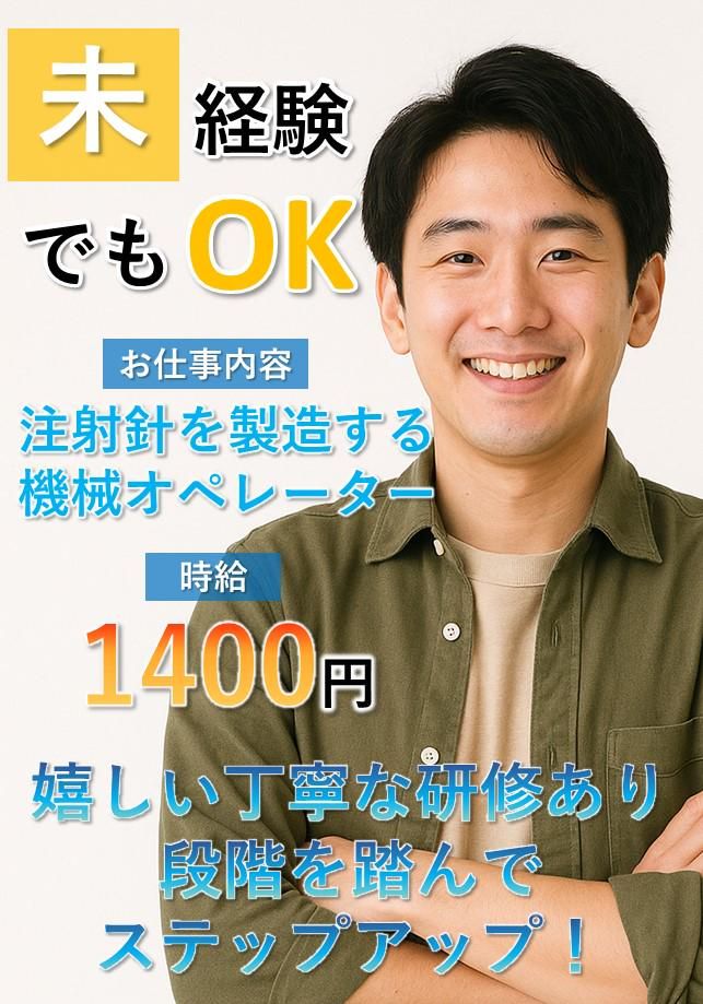 株式会社辻総合クリエート　土浦事業所/48のアルバイト・バイト求人情報-14