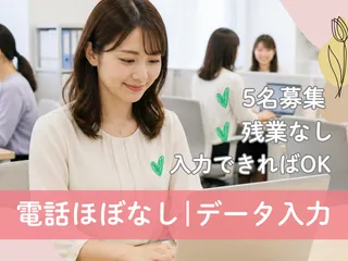 株式会社ヒューマン・キャピタル・マネージメントの派遣求人情報