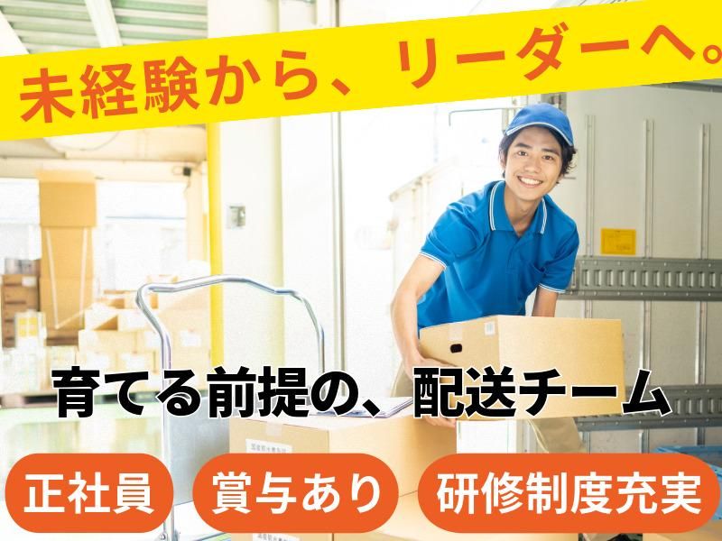 株式会社ハンズキャリアの求人・転職情報