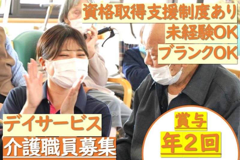 株式会社エムケイ・コーポレーションのアルバイト・バイト求人情報-16