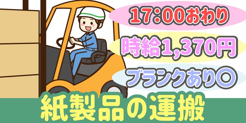 シンリツAGS株式会社