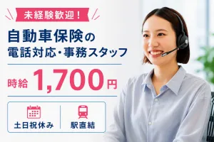 キューアンドエー株式会社のアルバイト・バイト求人情報-14