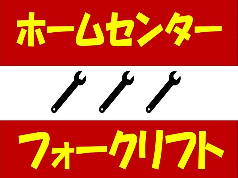 株式会社ジョブ九州