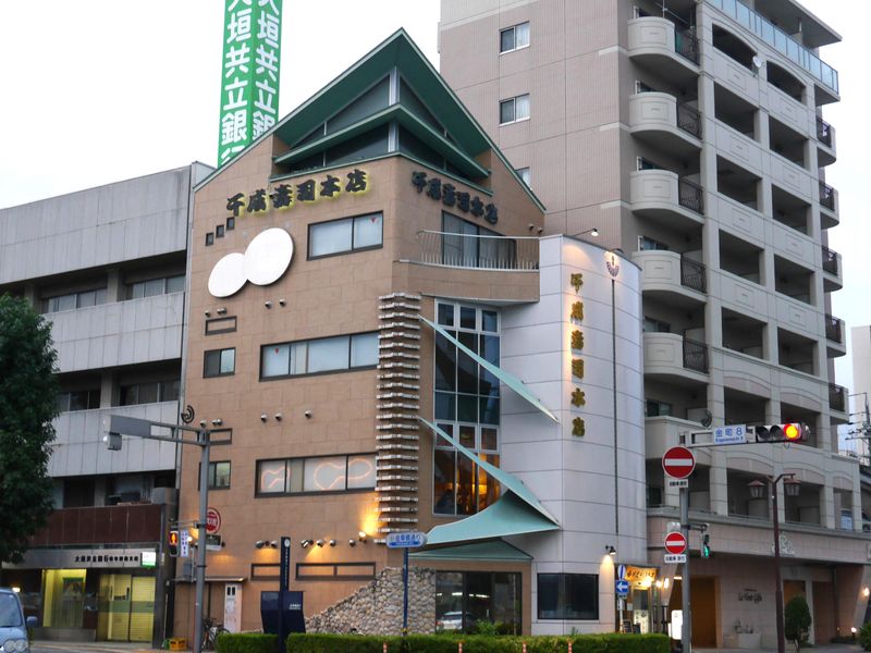 合資会社千成寿司本店のアルバイト・バイト求人情報-05