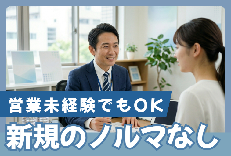 株式会社いいチームの求人・転職情報