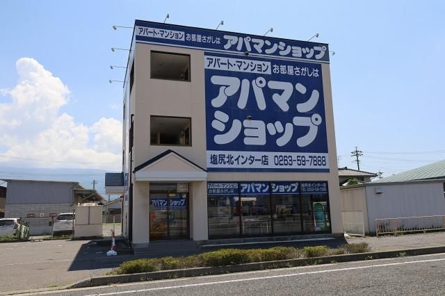 株式会社　諏訪貸家アパートセンターの求人・転職情報