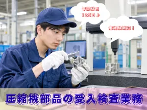 株式会社エキスパートパワーシズオカ ソリューション事業部