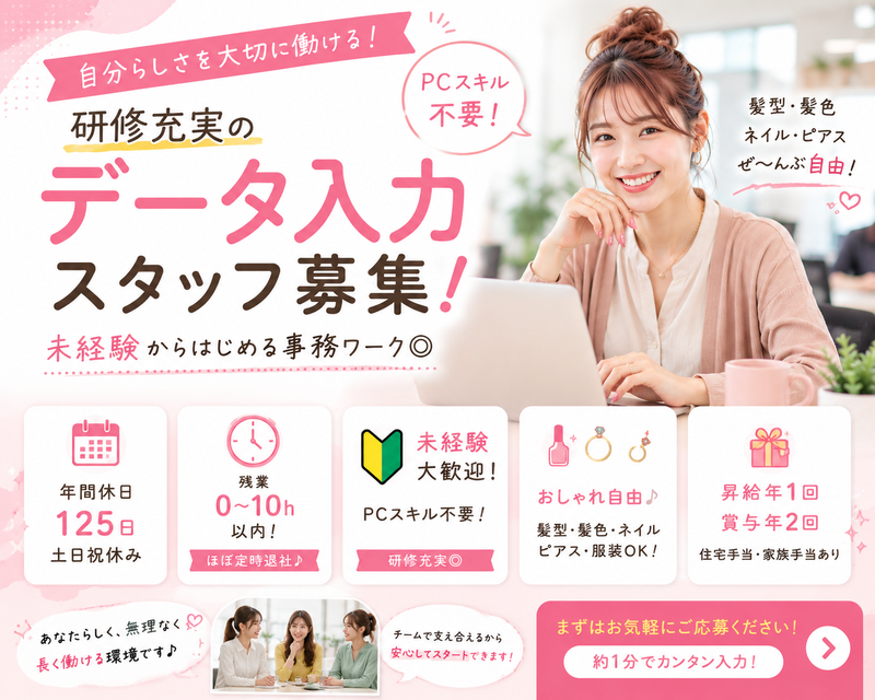 シーク合同会社の求人・転職情報