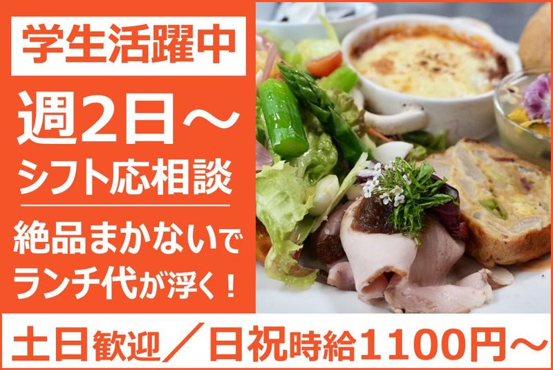 欧風食堂バンデミュールのアルバイト・バイト求人情報-03