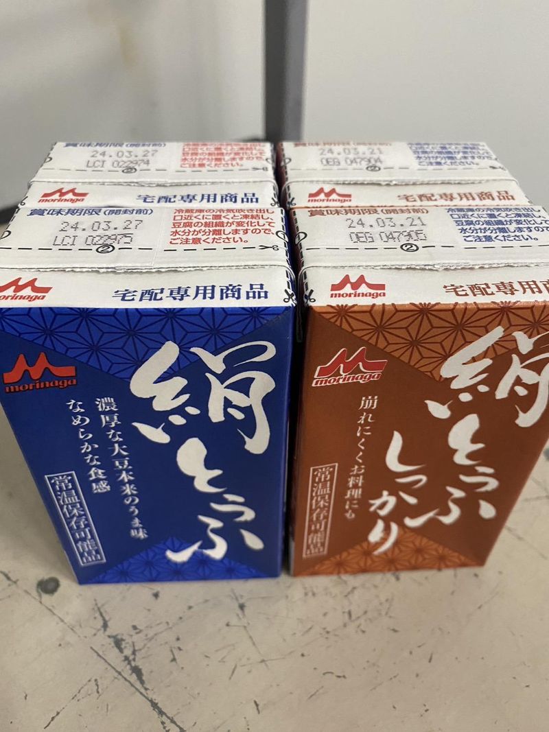 株式会社　森乳東海のアルバイト・バイト求人情報-05