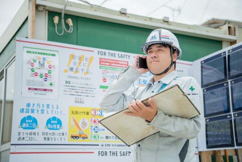 エステート住宅産業株式会社-0003の求人・転職情報