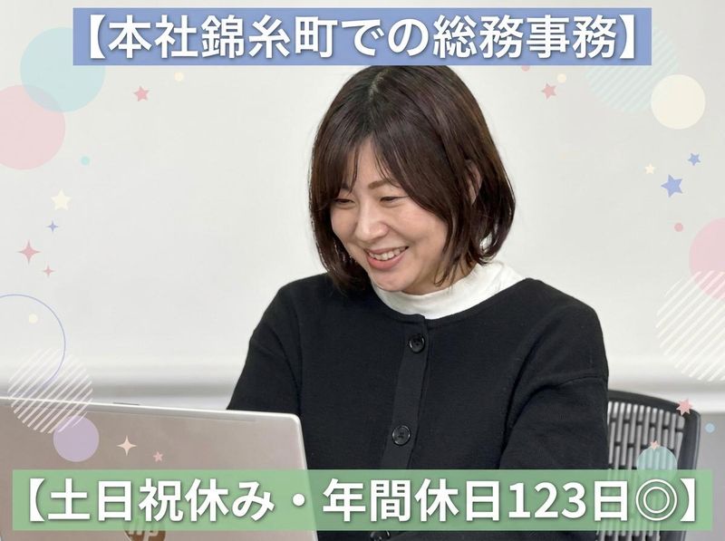 SEMITEC株式会社の求人・転職情報
