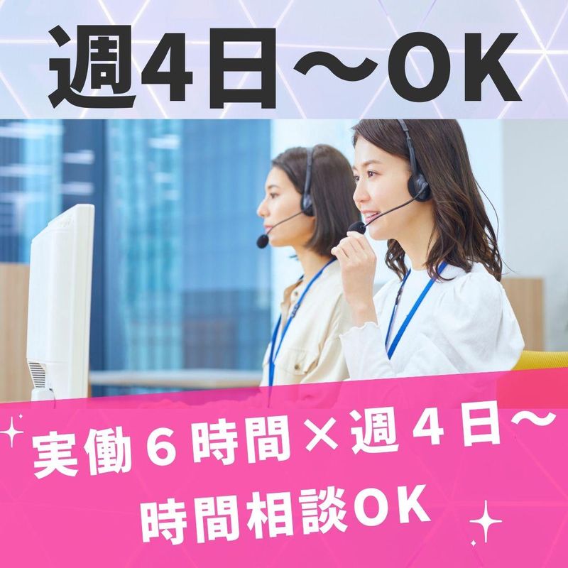 株式会社トーコー/愛知県名古屋市中村区/332601002U60のアルバイト・バイト求人情報-21