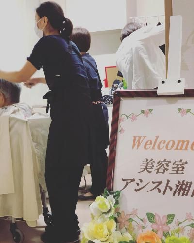 株式会社 アシスト湘南のアルバイト・バイト求人情報-09