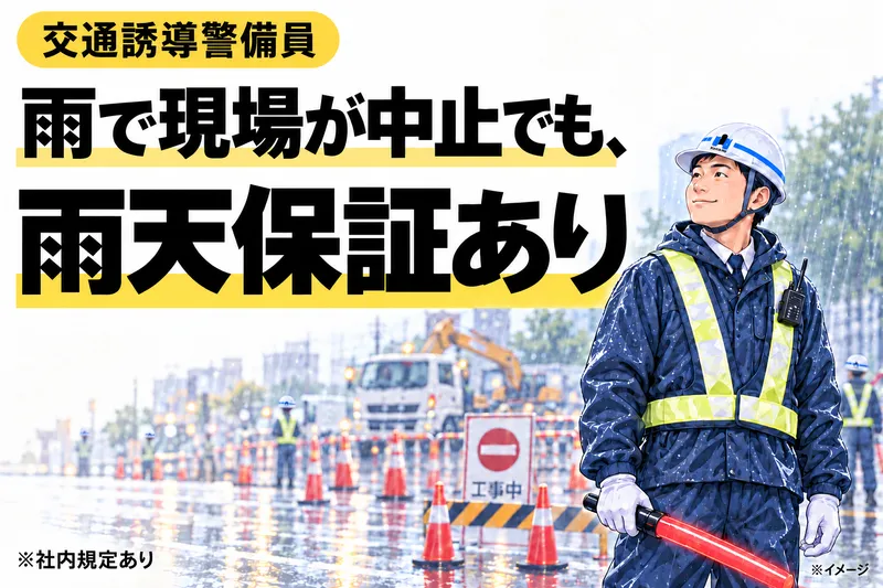 林興業株式会社-0003の求人・転職情報