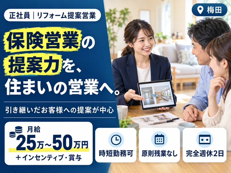 株式会社トラストカンパニーの求人・転職情報
