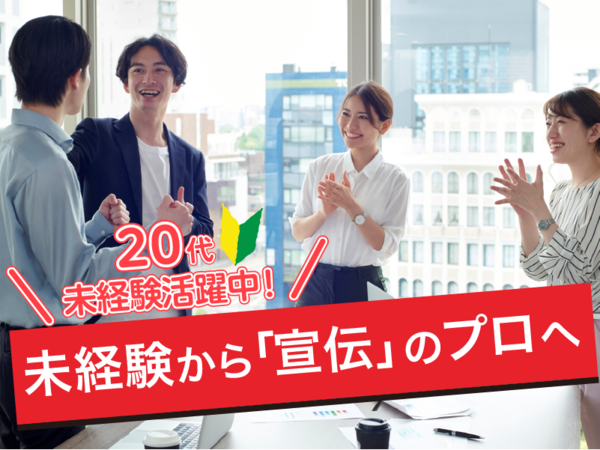 Owen株式会社の求人・転職情報