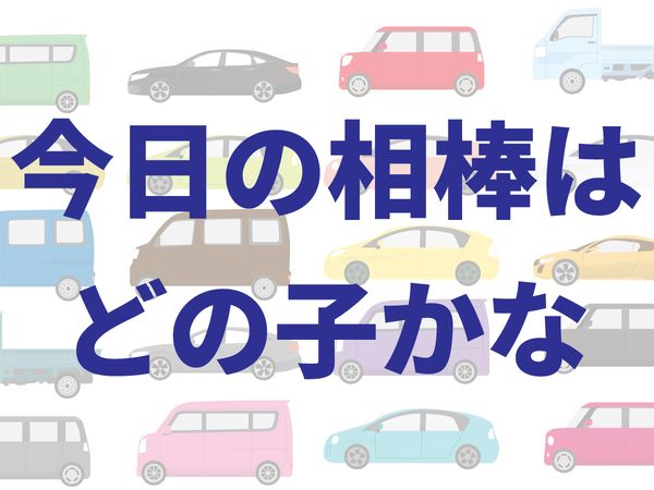 タカサワの派遣求人情報
