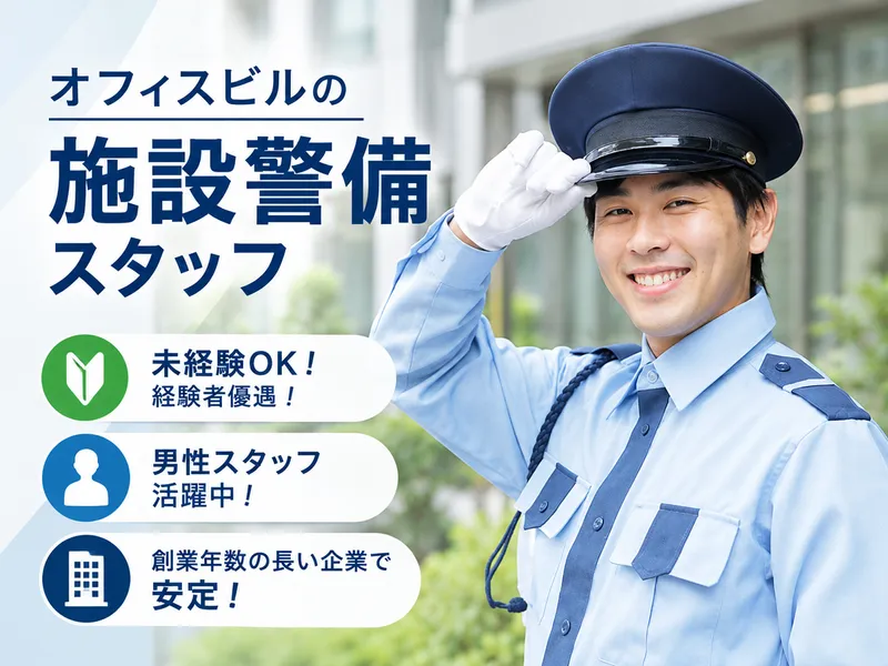 株式会社清光社の求人・転職情報