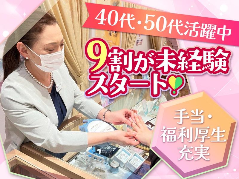 カンダキラット株式会社の求人・転職情報