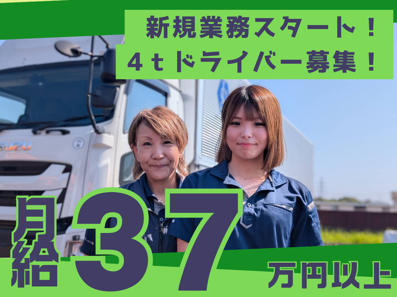 ライフサービス株式会社　横浜営業所