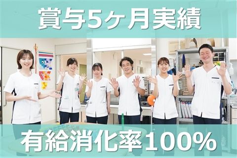 医療法人社団苑田会 苑田第三病院の求人・転職情報