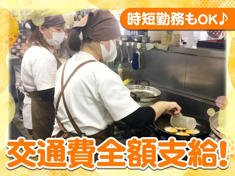 まいどおおきに　高砂宝殿食堂のアルバイト・バイト求人情報-03