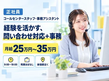 株式会社マーキュリーグローバルの求人・転職情報
