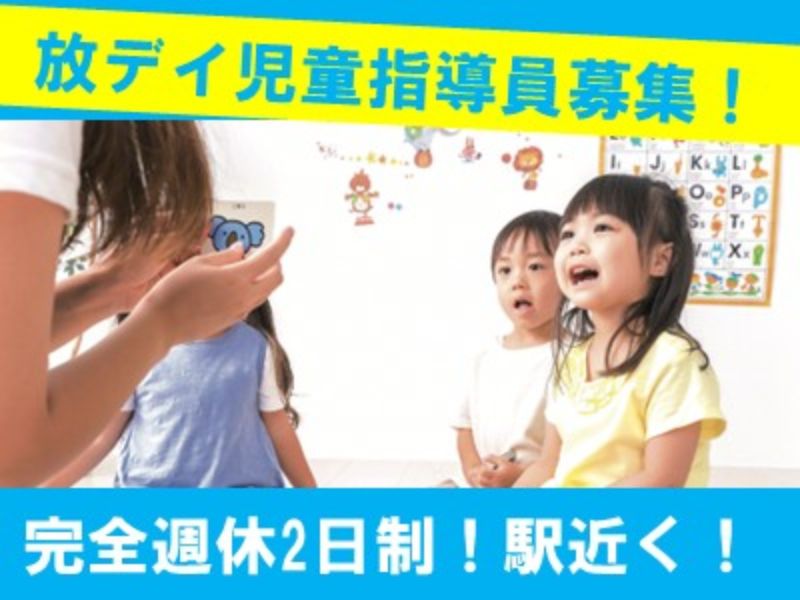 株式会社ヒューマンキャピタル研究所の求人・転職情報