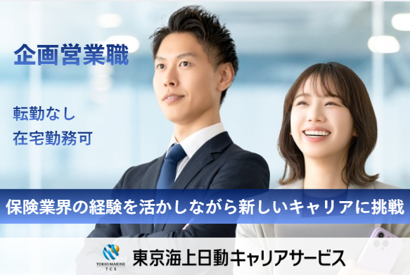 株式会社アイリックコーポレーションの求人・転職情報
