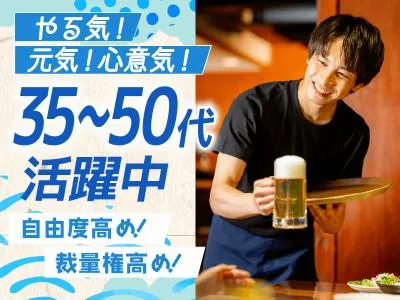 合同会社フリズムの求人・転職情報