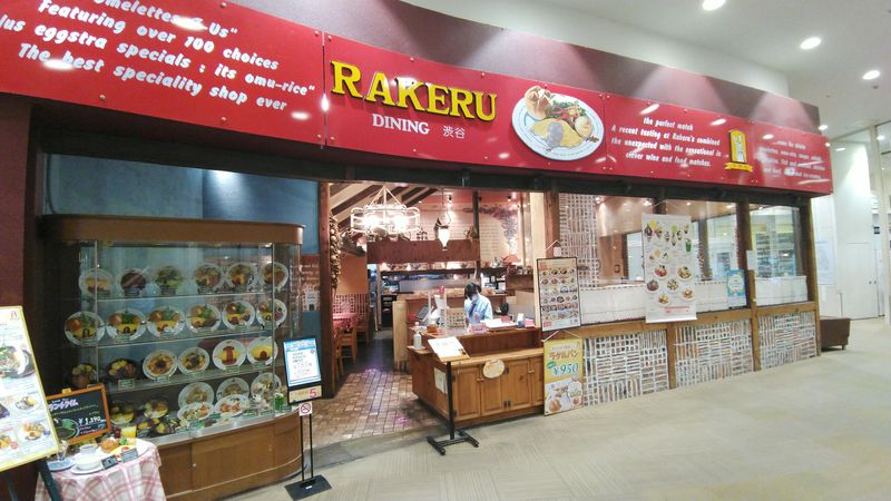ラケル　イオンモール熱田店のアルバイト・バイト求人情報-03