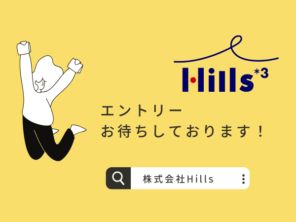 品川オフィスのアルバイト・バイト求人情報-04