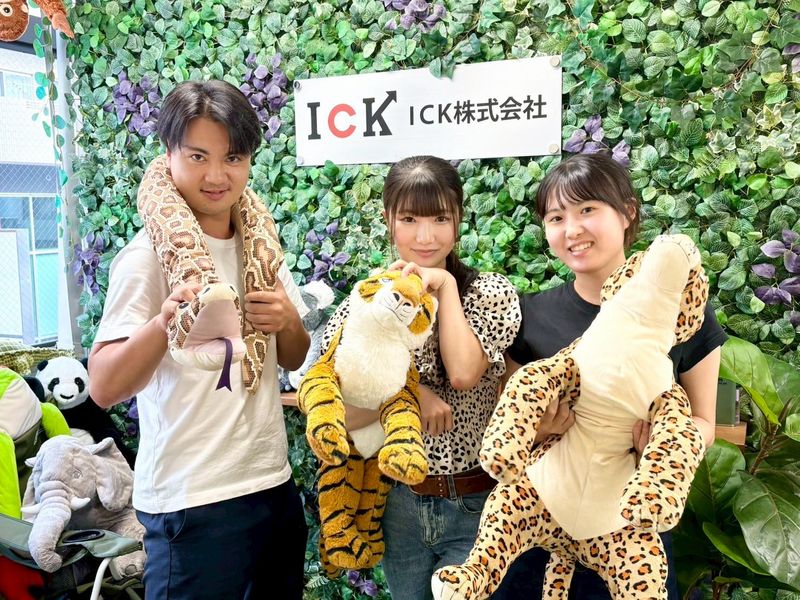 ICK株式会社のアルバイト・バイト求人情報-02