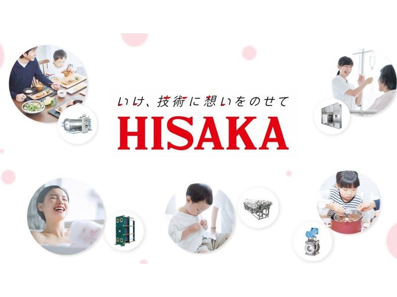 株式会社日阪製作所