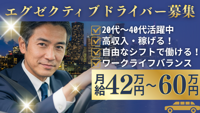 ＣＡＮＳＨＡＬ株式会社の求人・転職情報