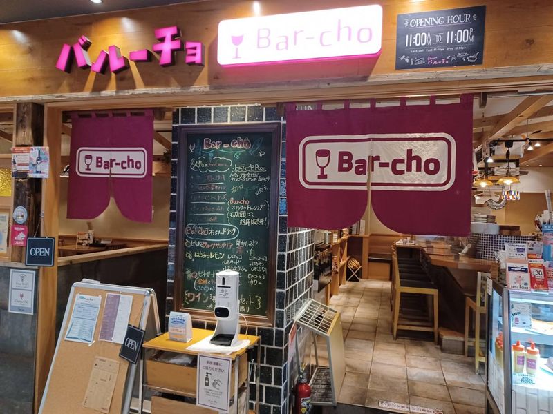 駅ビル バルーチョ エキアプレミエ店のアルバイト・バイト求人情報-02