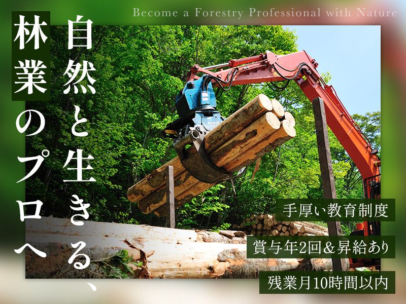 クイック株式会社の求人・転職情報