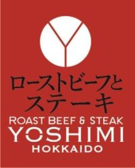 ローストビーフとステーキ YOSHIMI　福岡パルコ店の求人情報