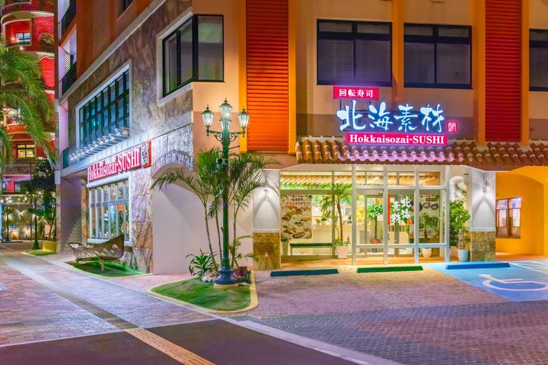 北海素材 北谷店のアルバイト・バイト求人情報-03