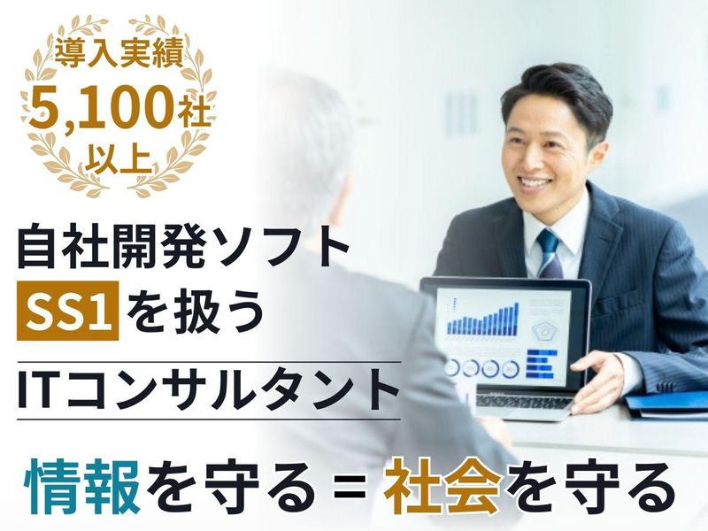 株式会社 ディー・オー・エスの求人・転職情報