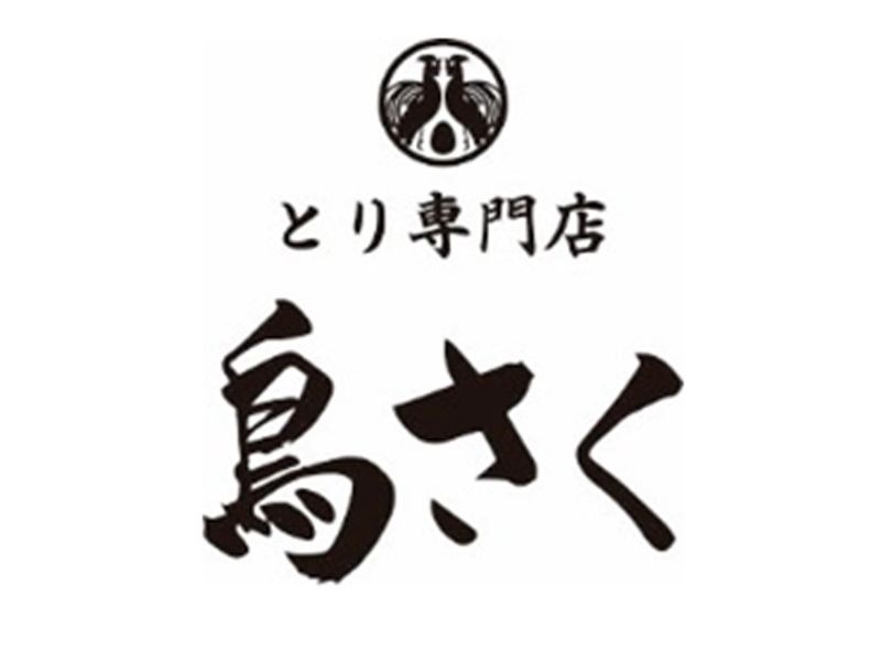 鳥さく　イオンモール　大阪ドームシティ店のアルバイト・バイト求人情報-20