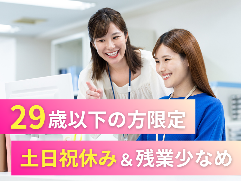 株式会社アークウィズコンサルティングの求人・転職情報