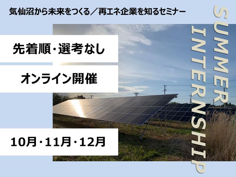 株式会社パートナーズ