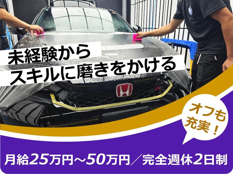 株式会社アザレアの求人・転職情報