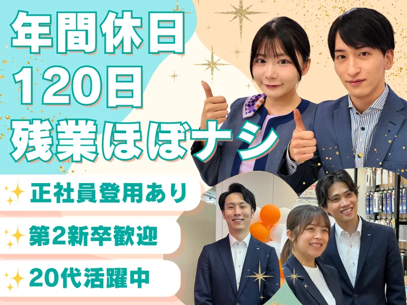 株式会社クラシードの求人・転職情報