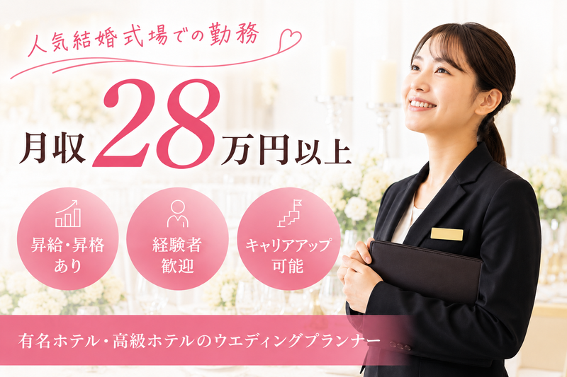 株式会社フォワード・クリエイションの求人・転職情報