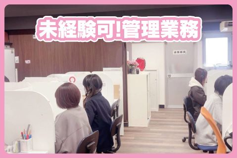 ベルバンク株式会社(ja_jp)-0003の求人・転職情報