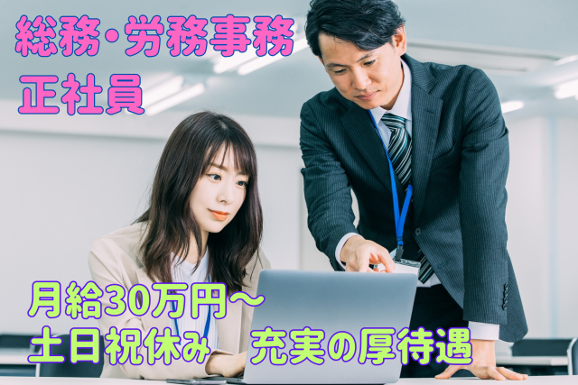 株式会社しまナーシングホームの求人・転職情報